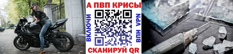 Купить наркотики сайты Спас-Клепики A PVP  Меф  Кокаин 