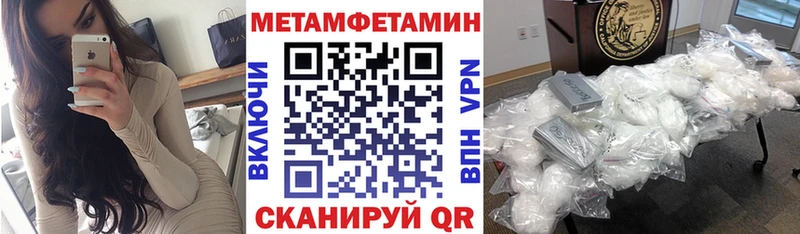 АМФЕТАМИН 97% Спас-Клепики