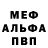 Амфетамин Premium HAND Studio