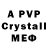 Amphetamine VHQ Light Original