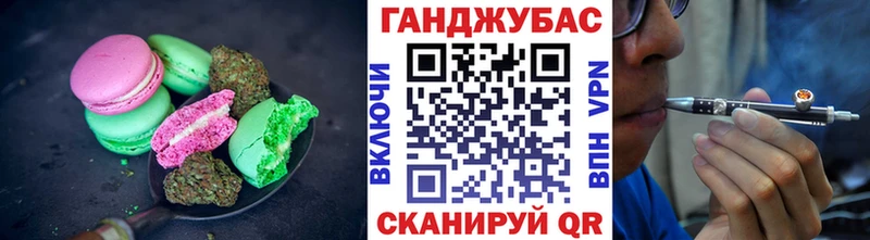 купить наркоту Спас-Клепики Печенье с ТГК конопля