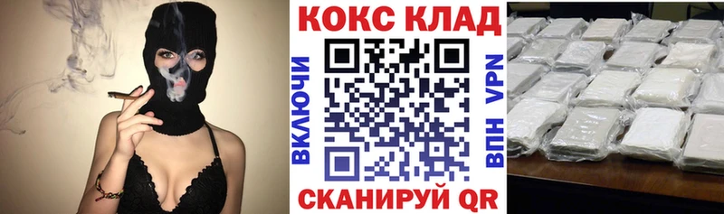 площадка как зайти  Спас-Клепики  COCAIN Боливия  купить наркотик 