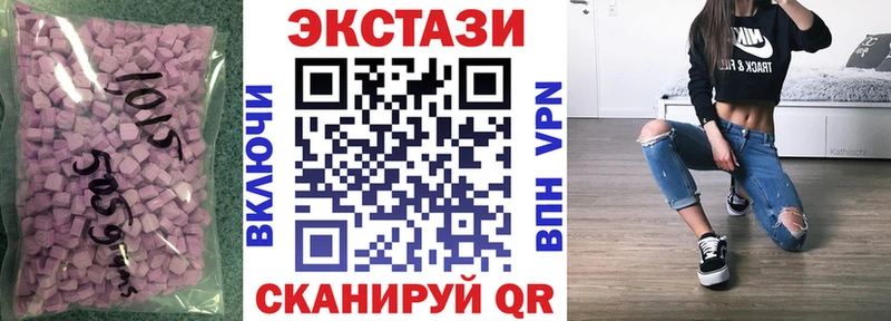 ЭКСТАЗИ mix  мориарти клад  Спас-Клепики 