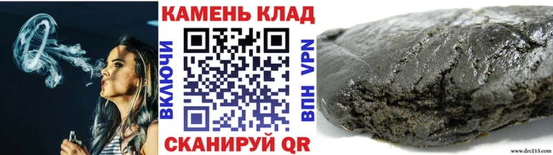 ГАШ гашик  гидра зеркало  Спас-Клепики  купить наркоту 