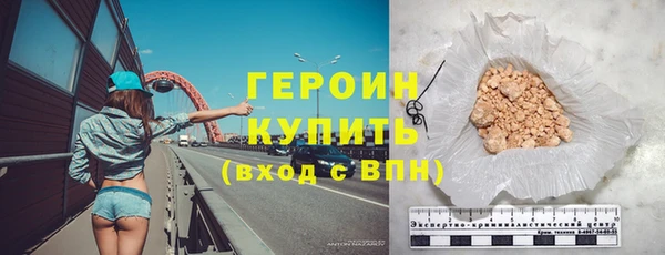 ПСИЛОЦИБИНОВЫЕ ГРИБЫ Абдулино