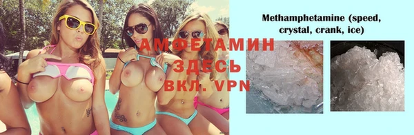 МДМА Абинск
