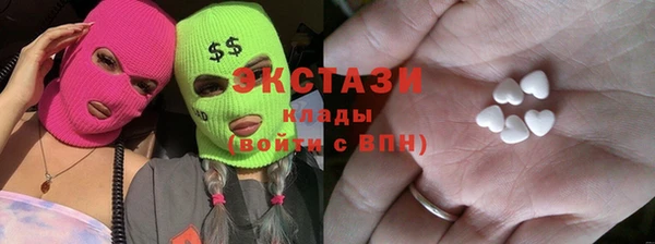 МДМА Абинск