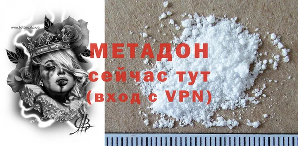 MDMA Пересвет