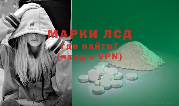 МДМА Абинск