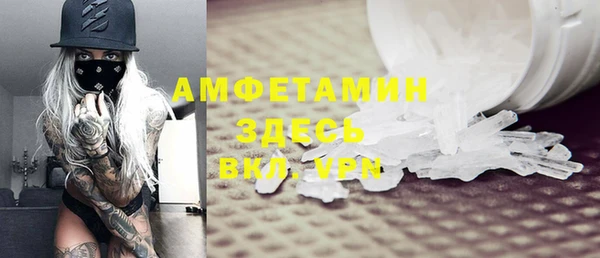 MDMA Алексин