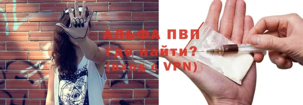 соль курить ск Абаза