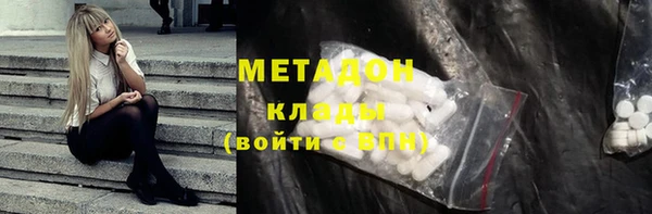 марихуана Пестово