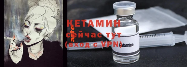 ПСИЛОЦИБИНОВЫЕ ГРИБЫ Абдулино