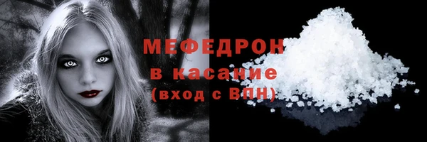 соль курить ск Абаза