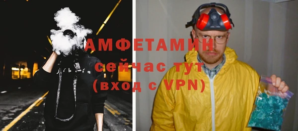 МДМА Абинск