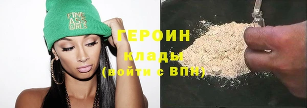 ПСИЛОЦИБИНОВЫЕ ГРИБЫ Абдулино
