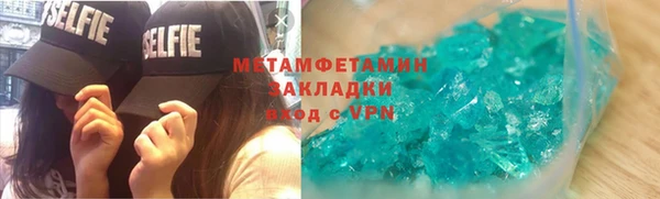 соль курить ск Абаза