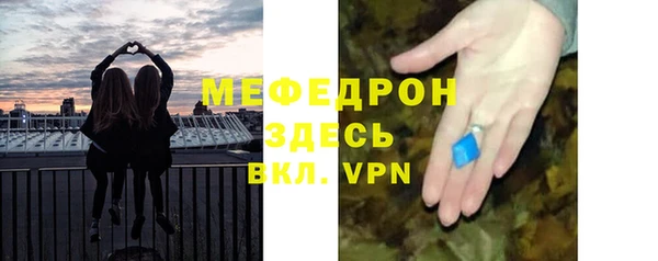 соль курить ск Абаза