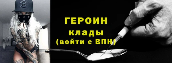 MDMA Пересвет