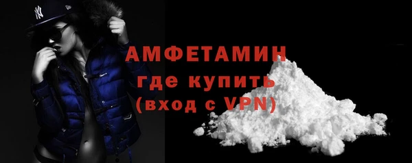 соль курить ск Абаза