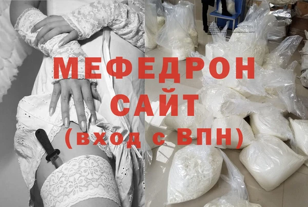МДМА Абинск