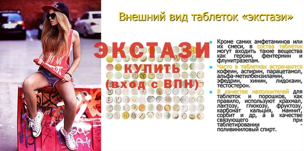 ПСИЛОЦИБИНОВЫЕ ГРИБЫ Абдулино