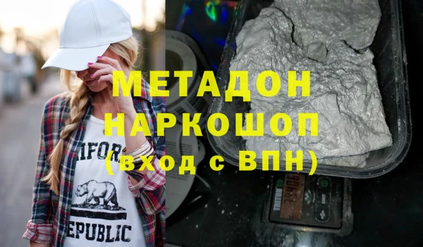 ПСИЛОЦИБИНОВЫЕ ГРИБЫ Абдулино