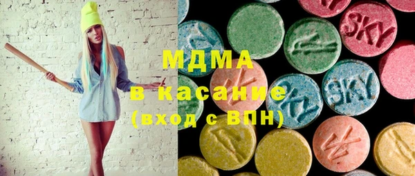МДМА Абинск