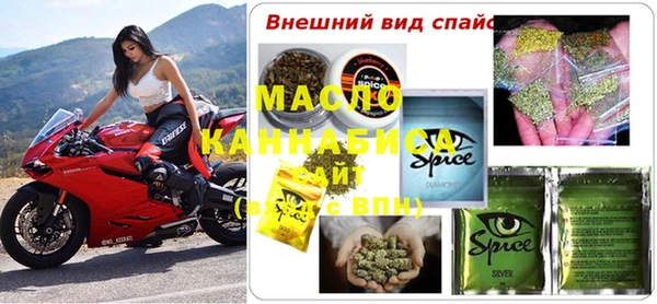 стаф Переславль-Залесский