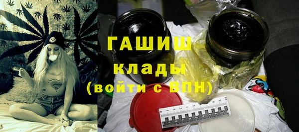 ПСИЛОЦИБИНОВЫЕ ГРИБЫ Абдулино