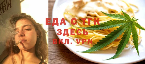 марихуана Пестово