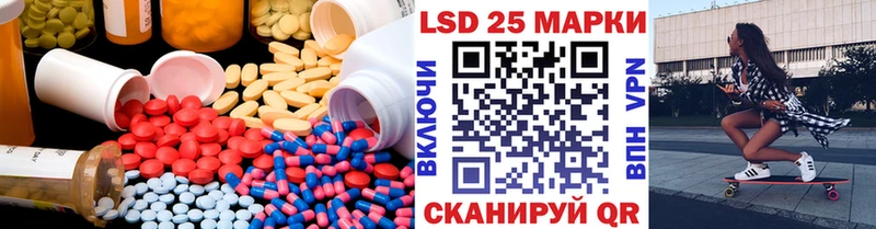 Лсд 25 экстази ecstasy  Спас-Клепики 