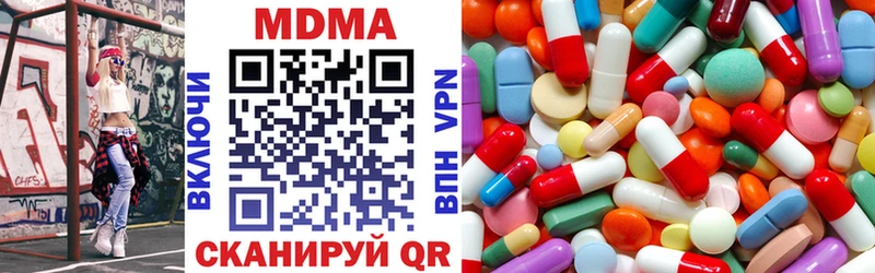 MDMA VHQ  Спас-Клепики 