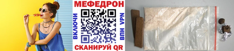 хочу наркоту  Спас-Клепики  МЯУ-МЯУ 4 MMC 