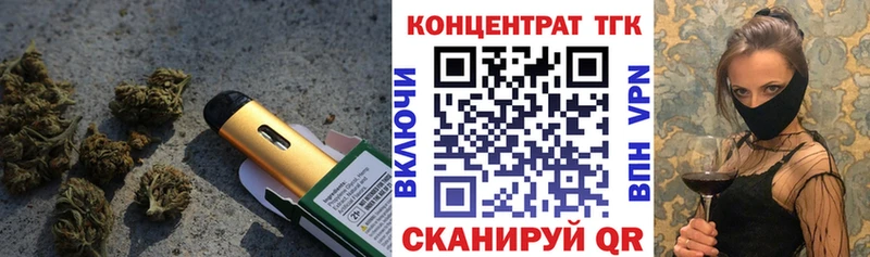 ТГК гашишное масло  omg как зайти  Спас-Клепики 